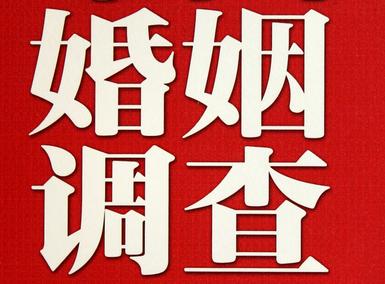 「绛县福尔摩斯私家侦探」破坏婚礼现场犯法吗？